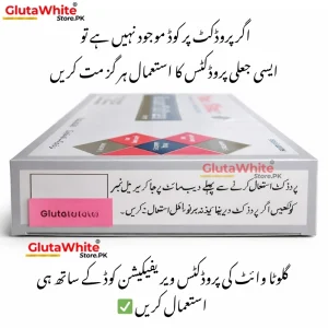 Do not use Gluta White Products without Verification Code | GlutaWhiteStore.PK